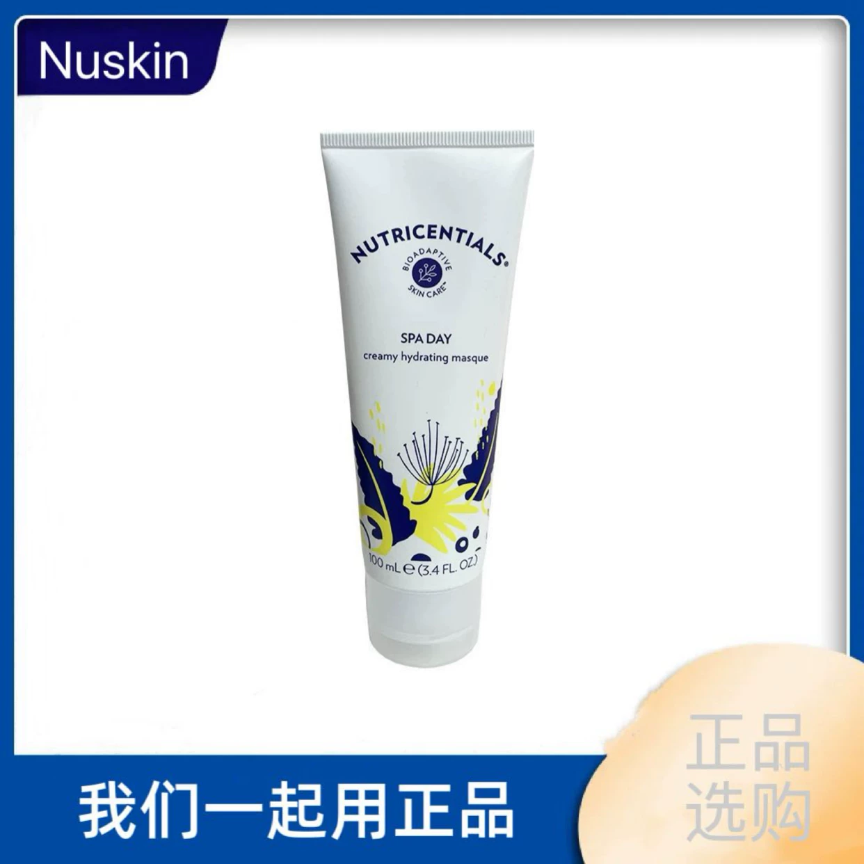 Nuskin, увлажняющая маска для лица, 2028 год, американская версия
