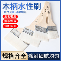 Water-based paint brush wool brush long-handled soft-bristled paint brush suitable for non-shedding brush barbecue paint brush 12345 inches