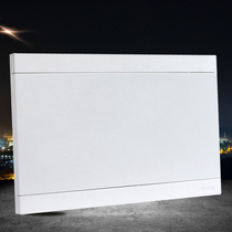 Distribution box cover strong power box panel cover white plastic household electric control box 8 12 16 20 circuits