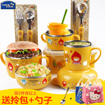 Lock lock stainless steel tableware Baby food insulation rice bowl Childrens cup Chopsticks spoon Primary school lunch box soup bowl