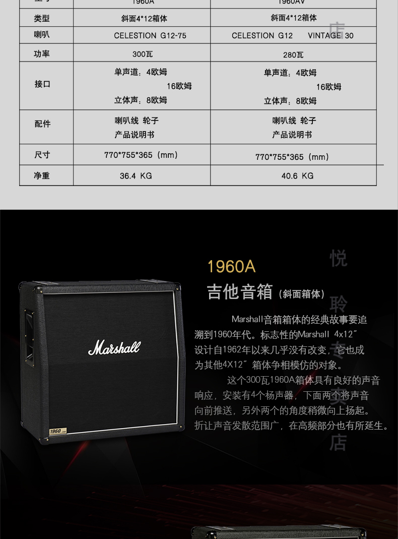 Loa Marshall Guitar JCM800 JCM900 JVM410 Split Tube - Loa loa loa sony xb43