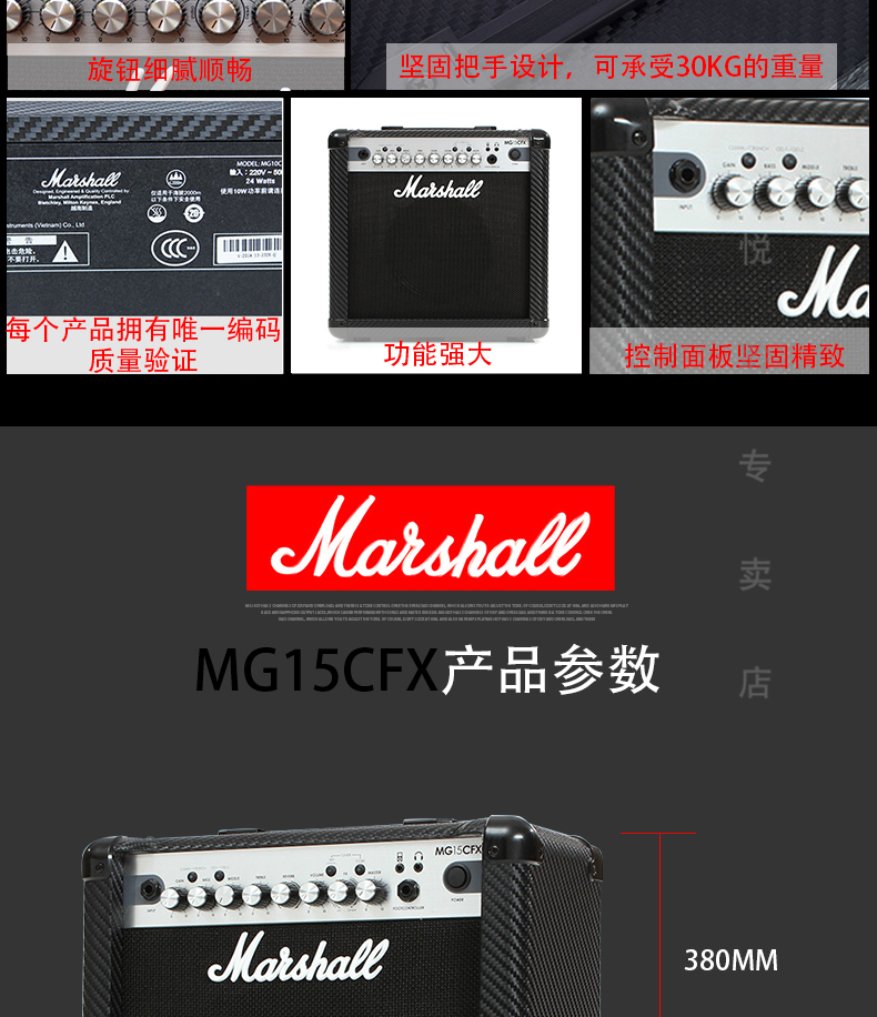 MARSHALL Marshall Guitar Sound MG15CFX MG15GFX Horse Spoon Loa điện Guitar bóp méo Reverb - Loa loa loa kéo bnib