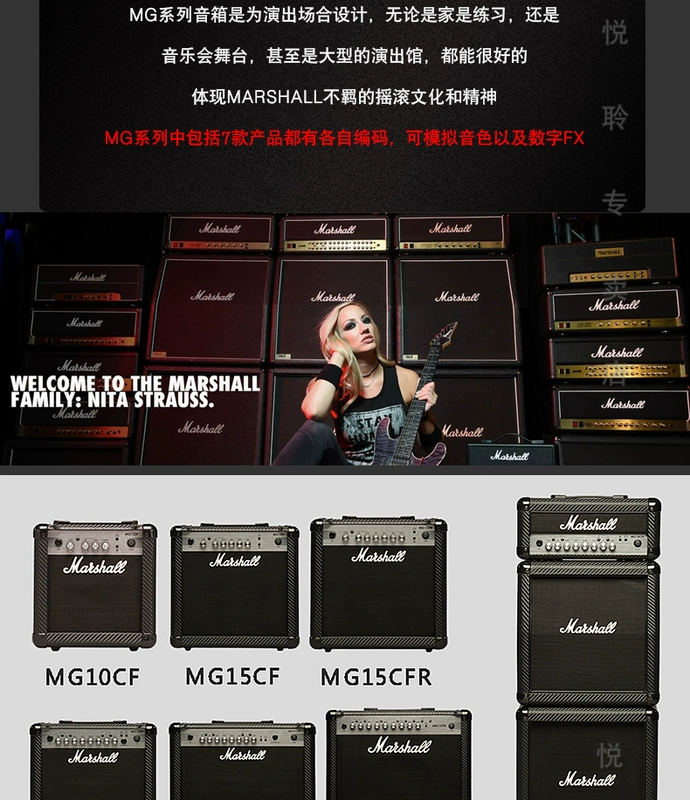 MARSHALL Marshall Guitar Sound MG15CFX MG15GFX Horse Spoon Loa điện Guitar bóp méo Reverb - Loa loa