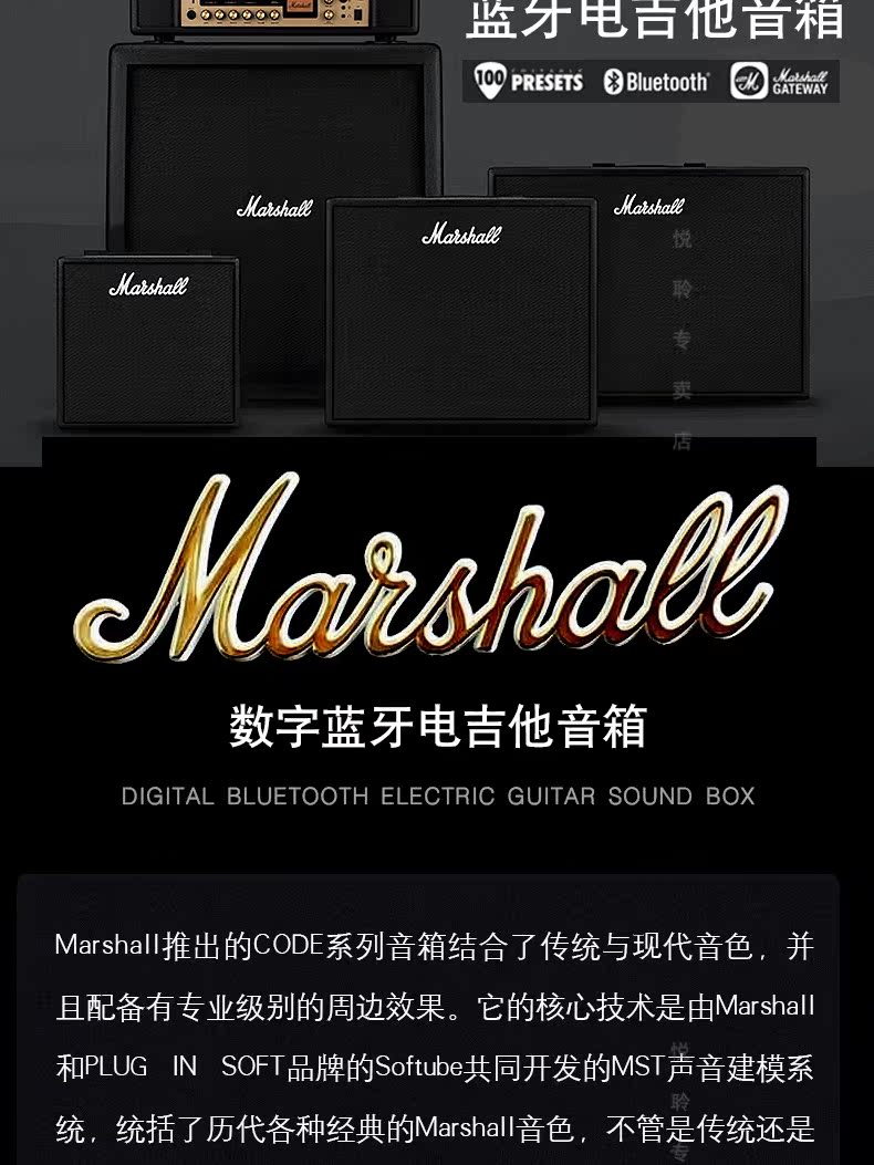Loa guitar điện Marshall / Marshall CODE25 / 50/100 Hiệu ứng kỹ thuật số Bluetooth âm thanh thìa ngựa - Loa loa loa hát karaoke mini