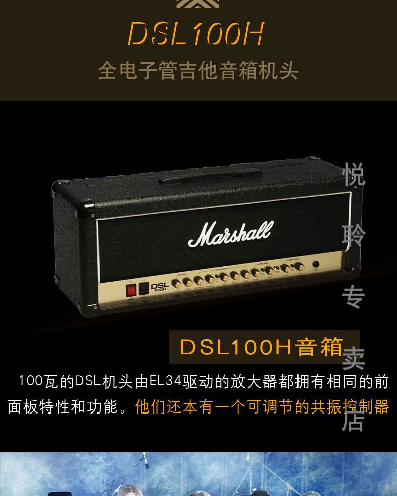 Đầu loa Marshall Marshall JCM2000 DSL100H 100 watt - Loa loa loa bmb 2000