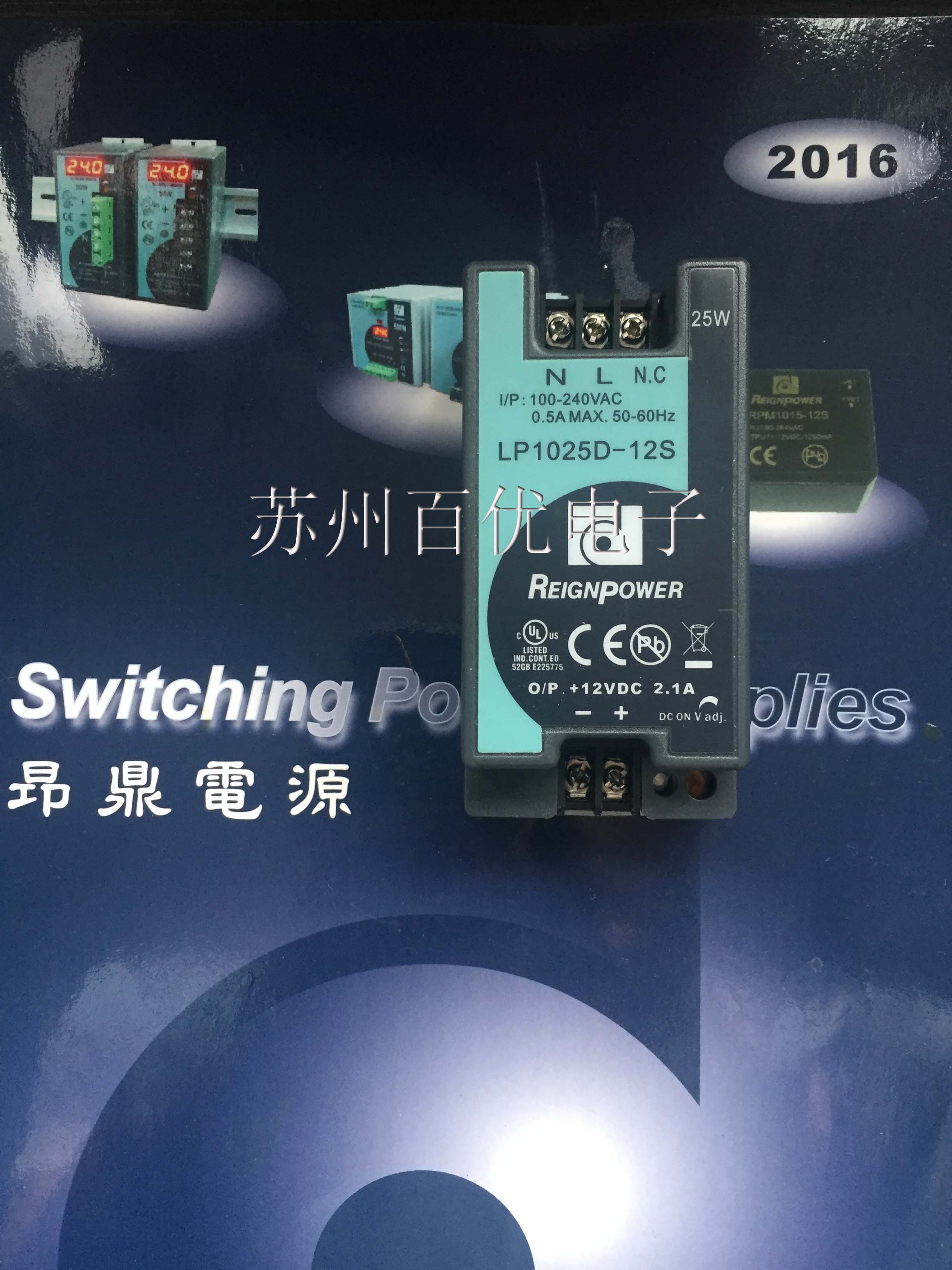 Taiwan Ang Ding original LP1025D-12S rail switching power supply 25W 12V2 1A