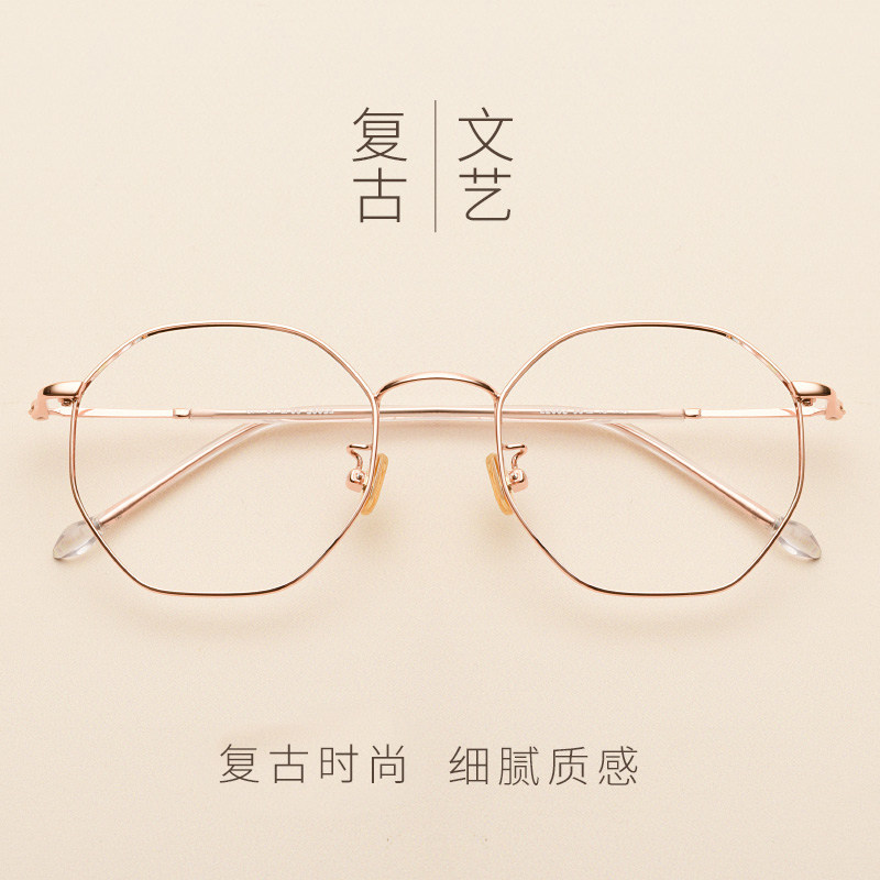 Retro polygon glasses frame net red glasses myopia female Korean version of the tide has a degree can be equipped with plain face finished product