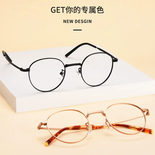 Чистый титановый ультра -светлый черный круглый рама миопия очки женская анти -легочная лучевая простые прилив.