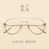 Ретро сверхлегкие очки, популярно в интернете, в корейском стиле