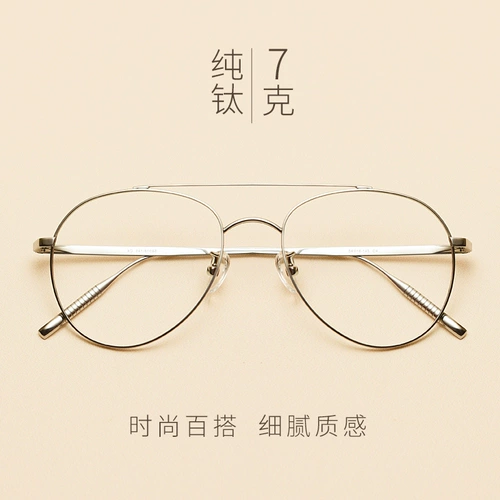 Ретро сверхлегкие очки, популярно в интернете, в корейском стиле