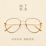 Ретро сверхлегкие очки, популярно в интернете, в корейском стиле