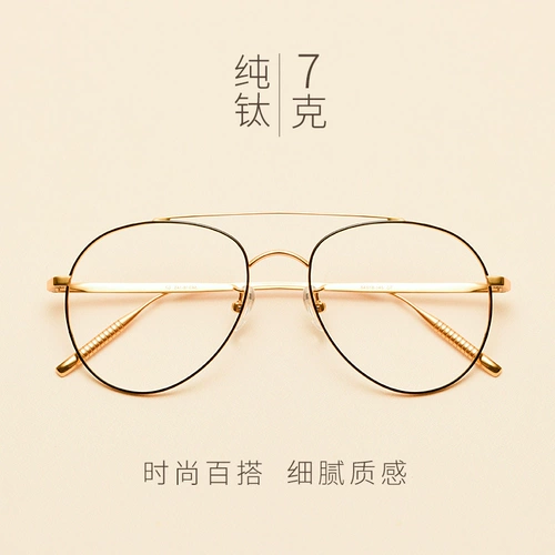 Ретро сверхлегкие очки, популярно в интернете, в корейском стиле