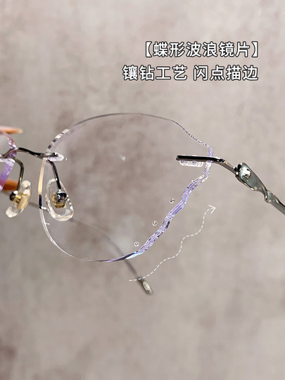 猫眼无框眼镜近视女款可配度数素颜神器眼睛架无边框防蓝光高级感