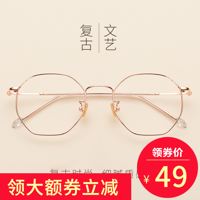 Montures de lunettes SOLI en Alliage de nickel - Ref 3139712 Image 1