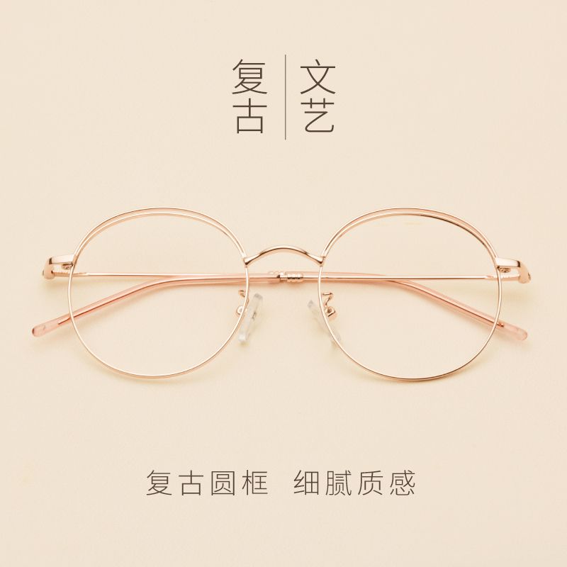 Retro Gold Eyebrow Glasses Frame Korean Style Trendy Personality Net Red Myopia Glasses Women Degree Round Art