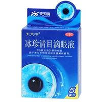 Tiantianming Ice Jane Eye Drops 5ml Teen false Myopia Eye Vision Eye Drops - Thuốc nhỏ mắt nước nhỏ mắt rohto