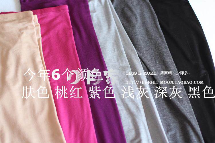 Pantalon collant - Ref 750770 Image 11