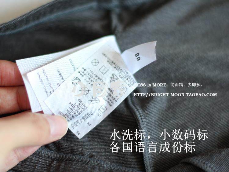 Pantalon collant - Ref 750770 Image 16