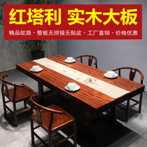 Red Tali Large Plate Log Solid Wood Tea Table Bahua Okan Pear Wood Tea Table Table Desk Desk Desk Tea Table