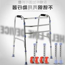 Walker Rehabilitation Fracture of the Walking Stick Four Foot Abduction of Walking Aids Walker armrests Walking Aids