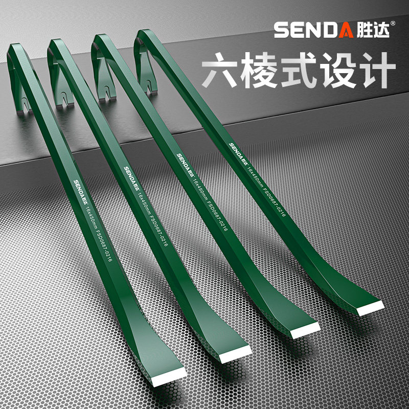 BTE邦特撬棍特种钢扁头起钉器多功能翘棍撬杠工业级撬杆撬棒消防