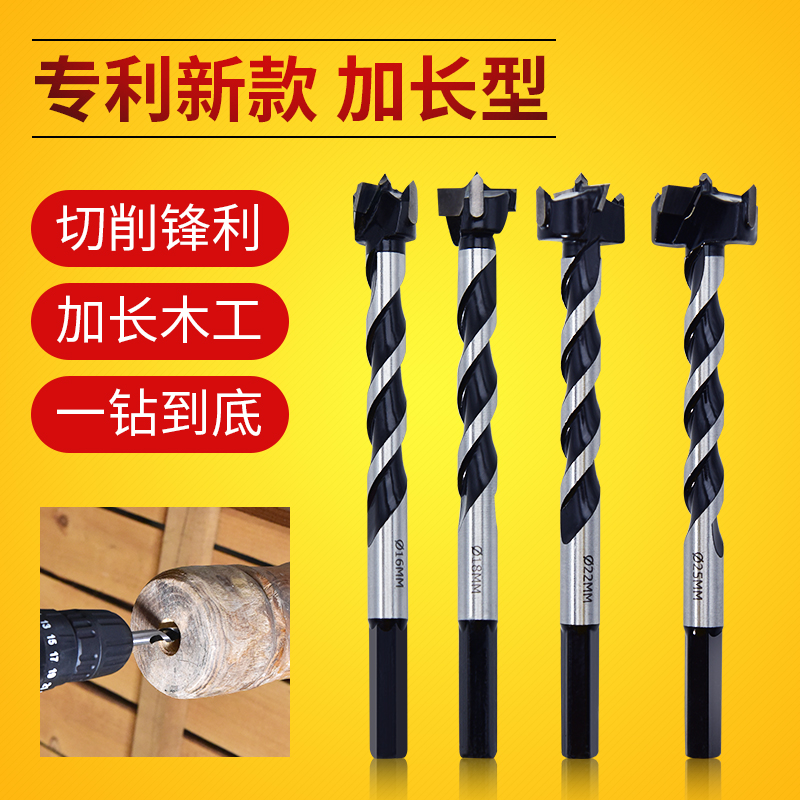 Carpentry drillers plus long drills Versatile Multifunction Hinge Stiletto wood door Lock Bore Hole Reaming Instrument