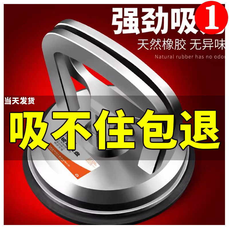 玻璃吸盘强力重型吸提器铝合金双爪贴瓷砖吸盘真空地板砖固定工具
