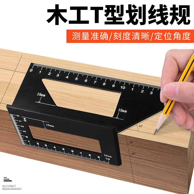 Aluminium alloy woodworking corner ruler multifunctional scribe 45-degree 90-degree drawing wire instrumental with ruler-type fixed gauge dovetail