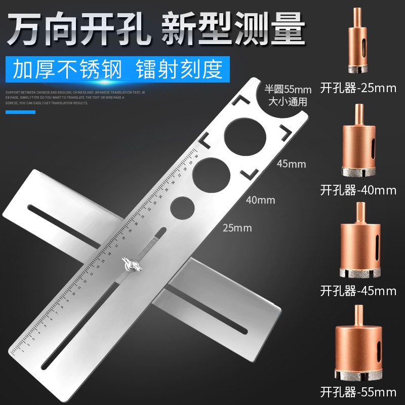 Tile cut-out locator universal hole-breaker locator perforator multi-function tile sticker tile tool artifact