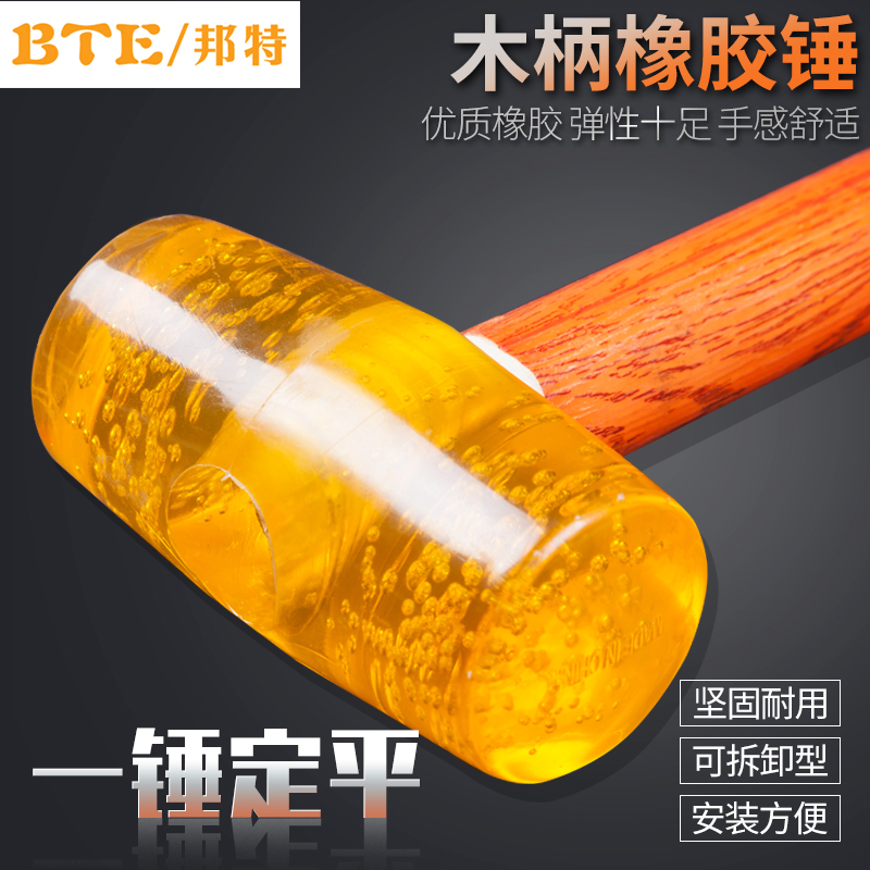 Bonter Carpenter Paving Floor Tile Decoration Tools Tile Rubber Floor Tile Hammer Rubber Hammer Small Leather Hammer