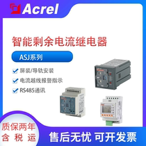 Ankerui ASJ10-GQ-1P-25 guide rail self-resetting undervoltage protector top in and bottom out wiring can be exported