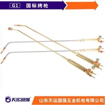 Can be invoiced all-copper roasting gun G01-1000 type centralized diffusion all-copper roasting handle propane gas welding and cutting torch