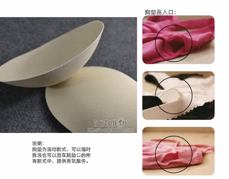 Pads pour soutien-gorge - Ref 821379 Image 11