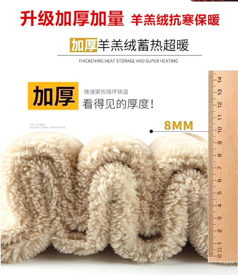 OZQ 男士羊羔绒加厚保暖 休闲运动裤 图5