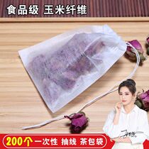 Corn fiber disposable tea bag food grade health tea bag seasoning filter bag black tea bag tea bag