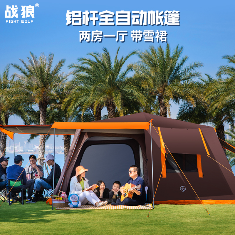 Wolf Outdoor Fully Automatic Aluminum Rod Thickened Vinyl 5-8-12 Multi-Person RainstormProof Two-Bedroom One Hall Camping Tent