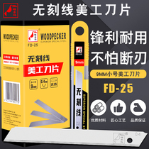 Woodpecker FD-25 Non-engraved 9mm art knife small paper cutting clean incognito blade Stationery plastic trimming