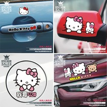 Kitty rearview mirror car body sticker decoration scratch shielding waterproof creative personality cute reflective handle sticker