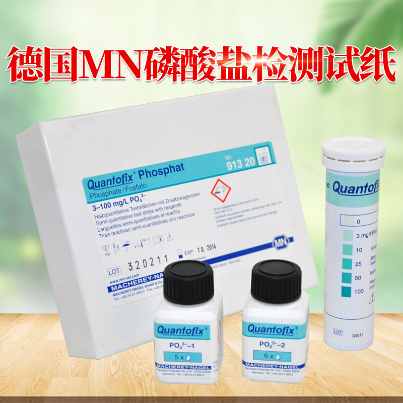 German MN imported phosphate inspection test paper 91320 phosphate root test strip Total phosphorus reagent colorimetric tube