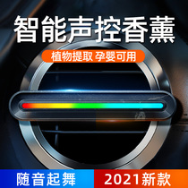 Car air outlet aromatherapy car decoration car perfume car air conditioning decoration good things male fragrance