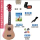 Mô hình hoạt hình con voi 21 inch Đàn ukulele 26 inch màu đen nhạc cụ đầu đời của ông - Nhạc cụ phương Tây