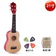 Mô hình hoạt hình con voi 21 inch Đàn ukulele 26 inch màu đen nhạc cụ đầu đời của ông - Nhạc cụ phương Tây