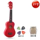 Mô hình hoạt hình con voi 21 inch Đàn ukulele 26 inch màu đen nhạc cụ đầu đời của ông - Nhạc cụ phương Tây