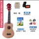 Mô hình hoạt hình con voi 21 inch Đàn ukulele 26 inch màu đen nhạc cụ đầu đời của ông - Nhạc cụ phương Tây