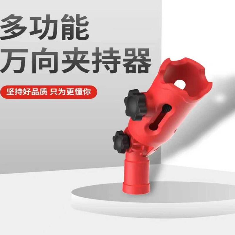 Zhencheng Roller Brush Putty Knife Universal Clamp Adapter Paint Rod Connector Tool Zhencheng Roller Brush Putty Knife Universal Clamp Adapter Paint Rod Connector Tool
