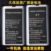 Kubota Jiubo mu meter battery board lithium battery original original T6ST8T8ST9 high-precision intelligent vehicle-mounted battery