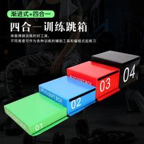 Box Jump Four Combination Software Physical Fitness Explosive Box Jump Combination Youth Box Jump Training Soft Fitness Sponge
