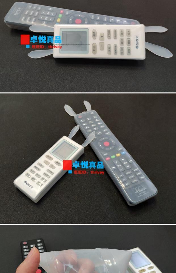 TV / bộ hộp hàng đầu / điều hòa không khí phổ quát điều khiển từ xa nắp silicon trong suốt che bụi thỏ dễ thương - Bảo vệ bụi bạt trùm máy giặt