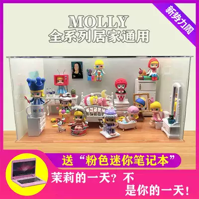 Bubble Mart theme box Molly one-day Blind Box storage box high-permeability acrylic storage display stand