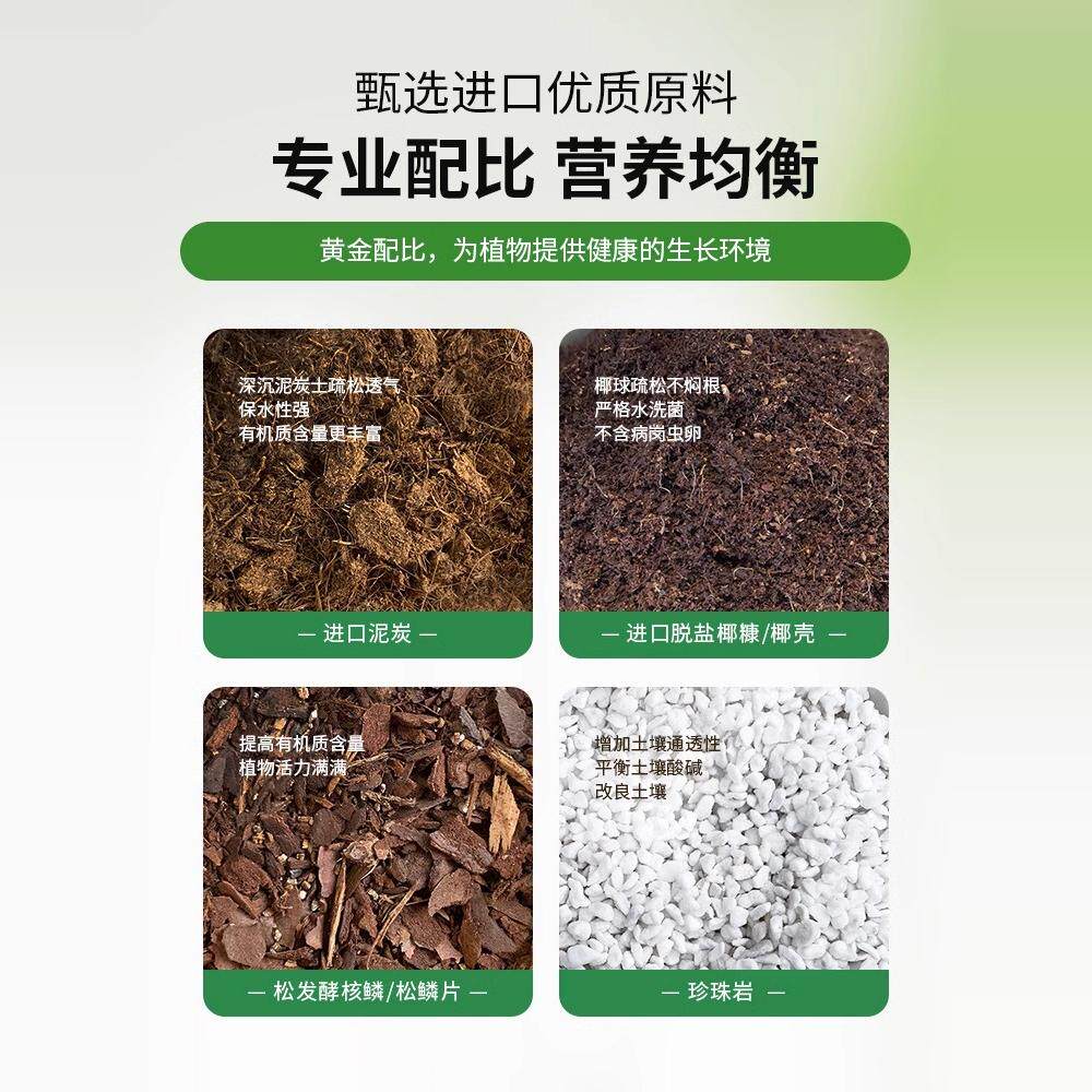 广东种植泥土如何挑选适合种菜养花的营养土?聊聊2025年种植土的新选择-介质-淘宝百科网